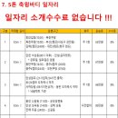 광주냉동운수 이미지