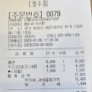 리틀꼬마김밥동탄 이미지