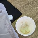 네시야 | 오후네시 직장인 단백질 쉐이크 성분 맛 후기