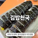 고흥읍 봉황길 이미지