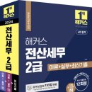 동안전산 이미지