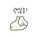 포포포차