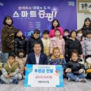 증평어린이집 이미지