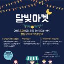 청양약초구기자시장 이미지