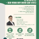 부산광역시교육청 이미지