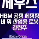 포지전자 이미지