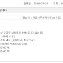 가온세무회계사무소 - 강서구 유통단지1로 41 | 가온세무회계사무소