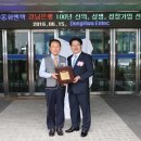 동화가스㈜ 이미지