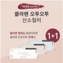 오투마트 - 군산시 축동로 41 | 오투마트