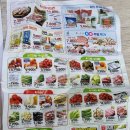 대농식자재마트 이미지