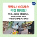 도담공부방 - 계양구 안산로 47 | 도담공부방