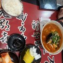 곽반장 | [곽반장]이수역 짬뽕맛집/동작구맛집/곽반장/ 중식/총신대입구역맛집/이수역짬뽕잘하는집/이수역해장