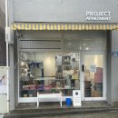 프로젝트 아파트먼트