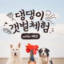 태안마트(주) 이미지
