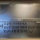 생연중학교 | 🔥동두천 맛집, 마차촌 인생극장🔥 안 먹으면 후회하는 찐 맛집🍖