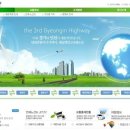 물왕영업소(제3경인고속도로) 이미지