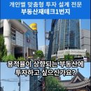 뉴황금부동산공인중개사사무소 이미지