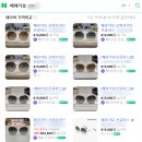 안경진정성 김포운양점 이미지