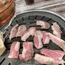 삼환축산 광안점 티스토리