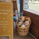 파파블랑쉐(PAPA BOULANGER)