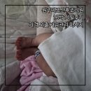 주식회사 맘편한산후조리원 | 원주미즈산후조리원 13박14일후기 가격 외출 가슴관리 마사지