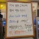 미토요 | 남부터미널역 근처 우동 돈까스 전문 일식집 미토요 내돈내산 후기