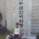9/13(토) 서울~부산 430km