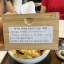 울산 구영리 신상 밥집 및 카페후기/구영리 냉우동 멘모찌/구영리 신상 대형카페 아호베(AHOVE)/멘모찌...