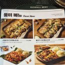 누구나홀딱반한닭 티스토리