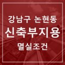 주식회사에이블부동산중개법인 이미지