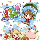 그랜드목장 이미지