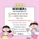 독서미술 B 이미지