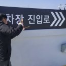 강원대학교어린이집 이미지