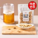 엄지맥주 쇼핑하우