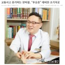 경희에스아이한의원 이미지