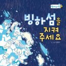 초록환경개발 이미지