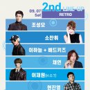 세종센트럴파크페스티벌 이미지