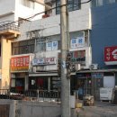 육동시장 이미지