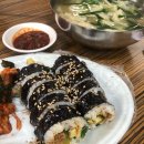 대구 중구의 한 유명 김밥집 이미지