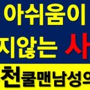중동비뇨기과의원 네이버블로그