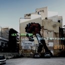 Malta(몰타) 이미지