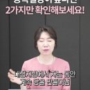 식후 혈당은 괜찮은데 공복혈당이 높다면? 이미지