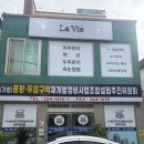 풍향동 등관리 잘하는 곳, 도테라 오일 테라피 라비에뷰티 후기