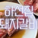 대천로92 네이버블로그