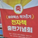 새날 출판사 이미지