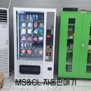(주)티에스글로벌 네이버블로그