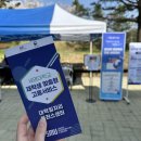 세명대학교 학생회관 이미지