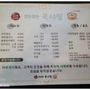 마마국시집 이미지