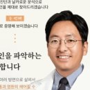 평화연합정형외과의원 이미지