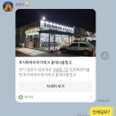 [카페]김포 후지와라두부가게x홍대나봉망고 (feat.가와사키) 영상有 드라이브코스 김포핫플 차동호회...